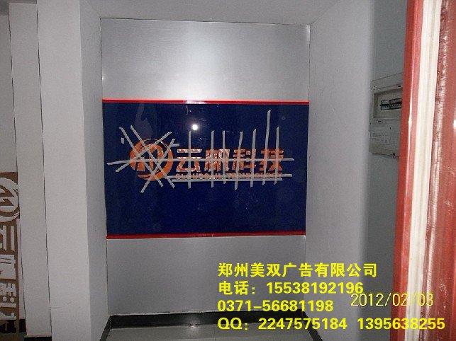 鄭州亞克力形象墻圖片