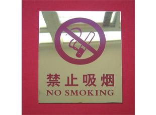 鄭州哪里做門牌便宜