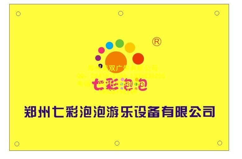 郑州市郑州做亚克力展板的公司厂家