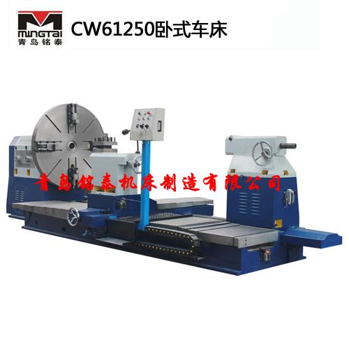 供應(yīng)ck61250數(shù)控臥式車(chē)床參數(shù)