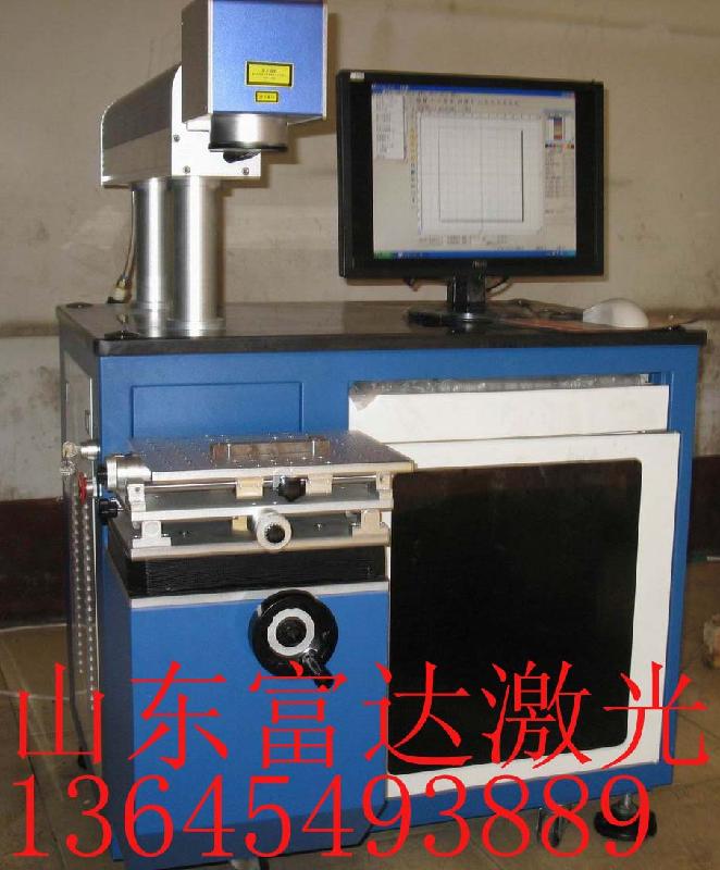 临沂富达激光出售激光刻字机维修激光刻字机打码机光纤打标机