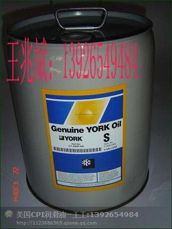 約克S油圖片/約克S油樣板圖 (3)