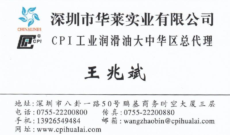 潤滑油二十三例解答圖片