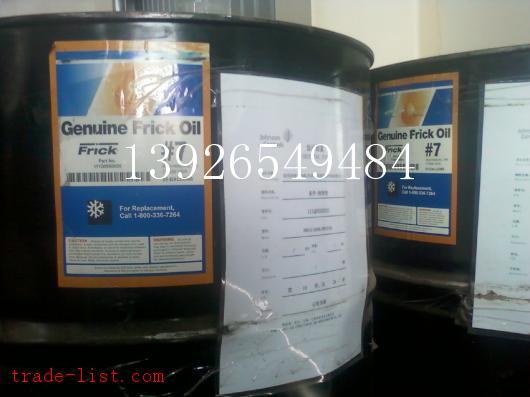 供應(yīng)約克冷凍潤(rùn)滑油 S油 K油 C油 L油 H油 約克配件