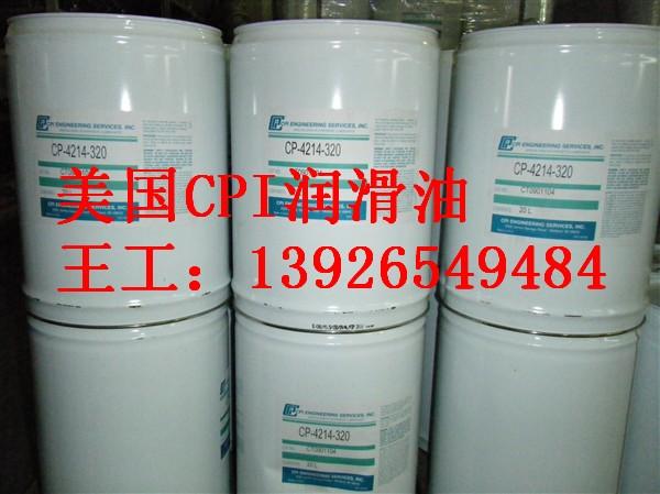 供應(yīng)前川冰輪壓縮機(jī)油 cp-4214-320 比澤爾冷凍油