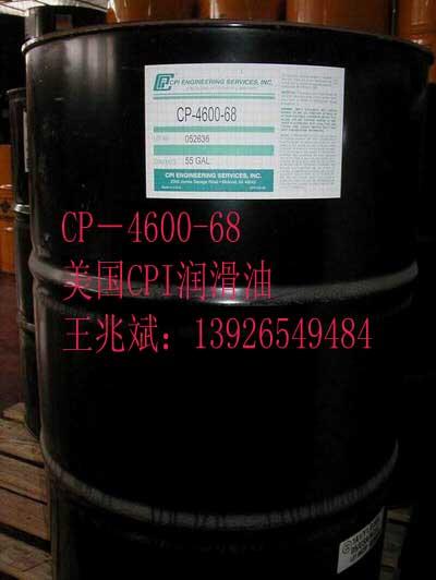 供应昆西压缩机油 登福机械空压机油 cp-4601-46图片