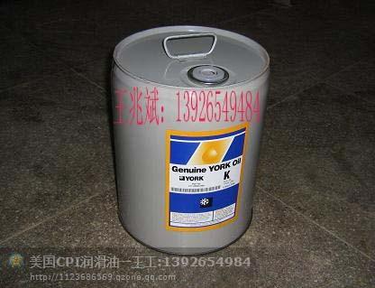 約克S油圖片/約克S油樣板圖 (2)