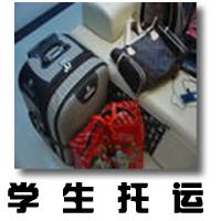 朝陽區(qū)到天津的物流公司“聚劃算”朝陽區(qū)到天津的物流公司聚劃算