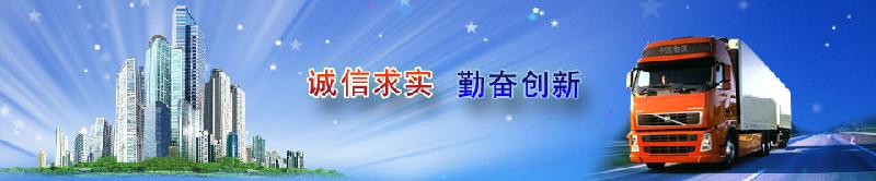 供應通州區(qū)物流八里橋通順路北苑
