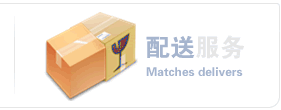 供應(yīng)北京物流貨運(yùn)公司免費(fèi)上門提貨