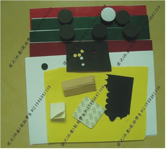 供應(yīng)雙面貼粘膠