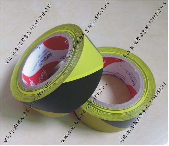 供應運城大連沈陽長春南昌警示標線膠帶《地板膠價錢，貼地膠帶廠家》