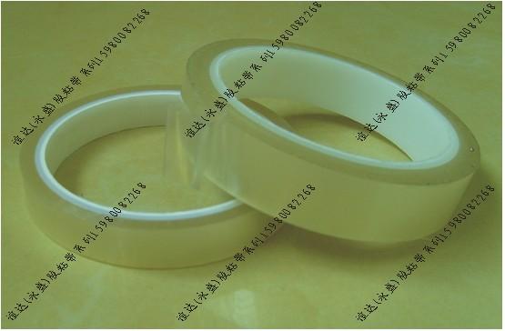 供應LED封灌膠帶LED封裝膠帶