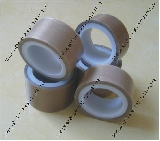 供應(yīng)特氟龍膠帶/高溫封口膠貼/食品封口用高溫膠帶廠家/鐵富龍膠帶銷售