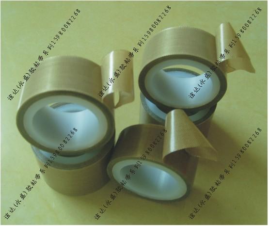 供應(yīng)特氟龍膠帶/高溫封口膠貼/食品封口用高溫膠帶廠家/鐵富龍膠帶銷售