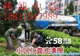 供應(yīng)海淀區(qū)學(xué)院路抽糞服務(wù)