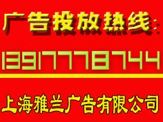 供應(yīng)貴州影視文藝頻道廣告部電話