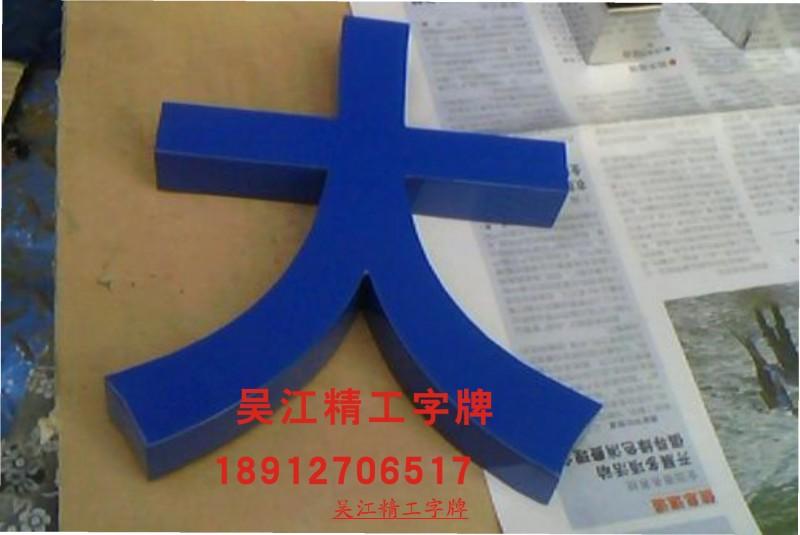 天津不銹鋼圖片/天津不銹鋼樣板圖 (3)