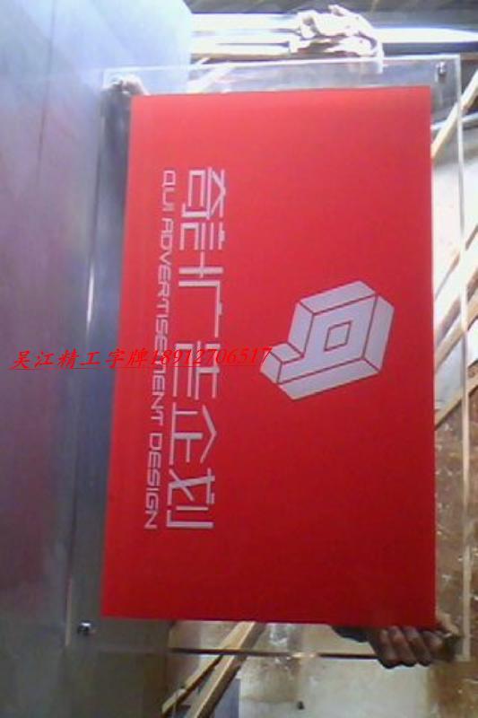 供應鎮(zhèn)江不銹鋼字牌報價 不銹鋼字牌 不銹鋼字牌供應商