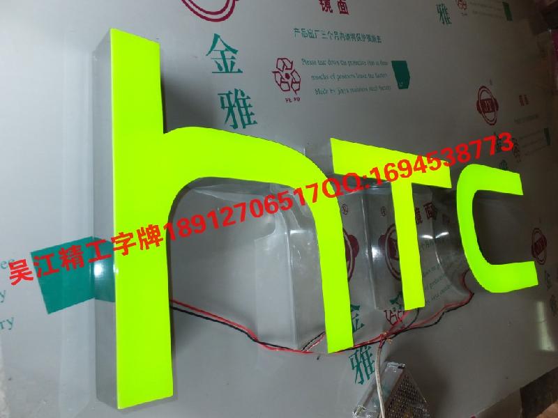 供應*樹脂字，*樹脂字廠家制作，*樹脂字訂做