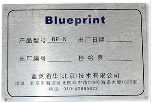 供應(yīng)模具銘牌，昆山模具銘牌，模具銘牌定做，定做模具標(biāo)牌，模具標(biāo)牌定做