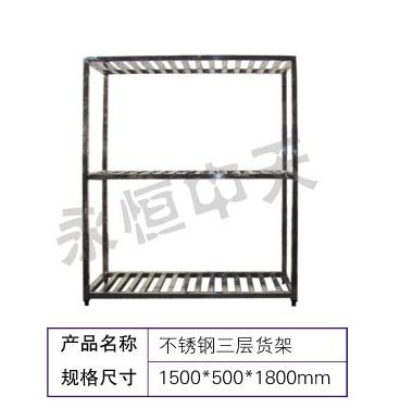 供應(yīng)不銹鋼瀝瓶架