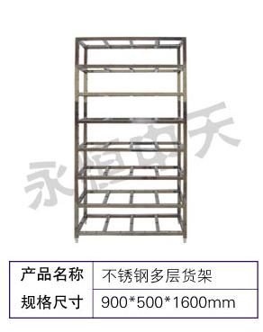 供應(yīng)不銹鋼瀝瓶架