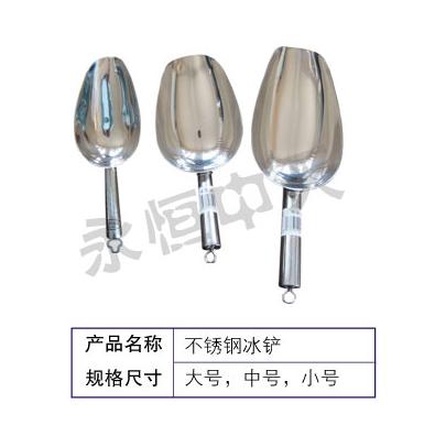 供應(yīng)不銹鋼圓撮子