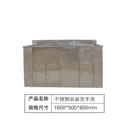 不銹鋼四聯(lián)洗手池不銹鋼水池