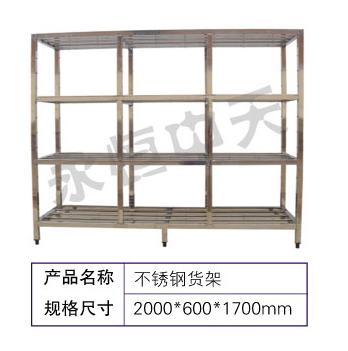 供應(yīng)不銹鋼瀝瓶架