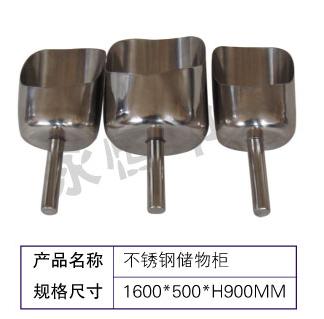 不銹鋼圓撮子圖片