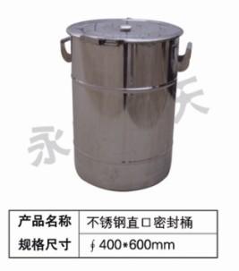 供應(yīng)不銹鋼運(yùn)料桶不銹鋼桶