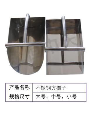 供應(yīng)不銹鋼圓撮子