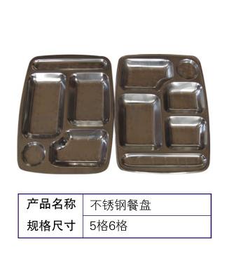 供應(yīng)不銹鋼防臭地漏