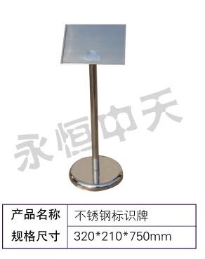 供應(yīng)不銹鋼圓凳