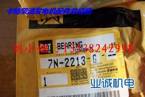 供應(yīng)卡特發(fā)電機維修 卡特發(fā)電機保養(yǎng)13538242998