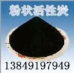 供應全新煤質(zhì)柱炭選購與鑒別