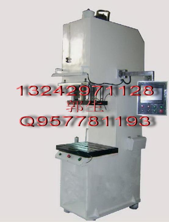 供應(yīng)油壓沖床油壓沖床油壓沖床油壓沖床，深圳油壓機沖床，廣州油壓沖