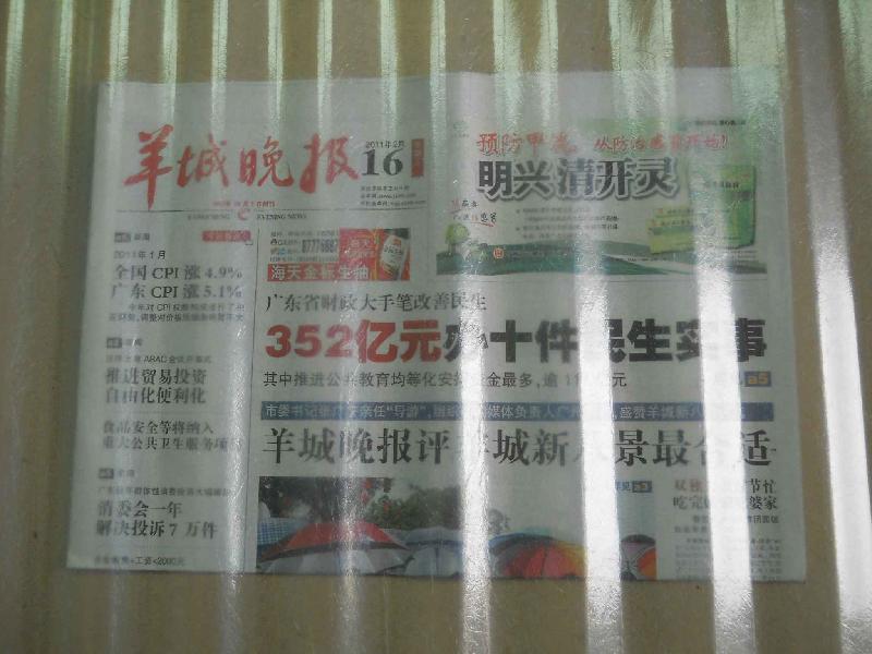 PVC瓦 節(jié)能建材 耐酸堿 質(zhì)保時(shí)間長