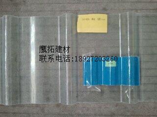 供應(yīng)廣東廣州FRP透明瓦價(jià)格