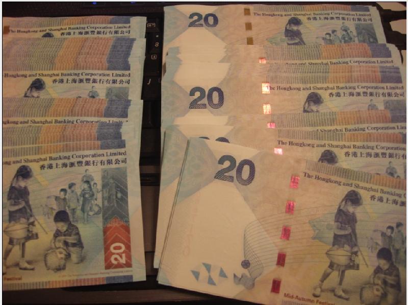 香港20元中秋*新價格13522536056