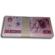 第四套90版1元百連張圖片