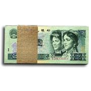 第四套90版2元百連張圖片