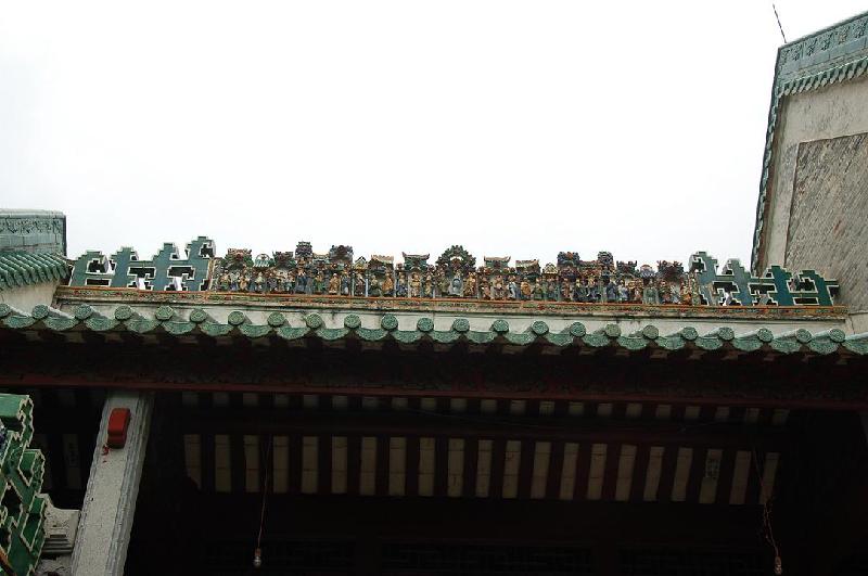 供應琉璃瓦（公仔脊）