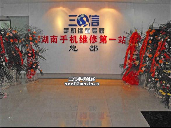 供應(yīng)長(zhǎng)沙蘋果黑屏等故障專業(yè)維修