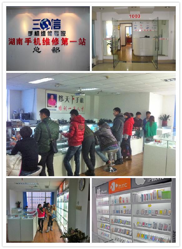 供應(yīng)長(zhǎng)沙蘋果四代手機(jī)維修