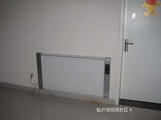 供應(yīng)去除鍋爐水暖取暖麻煩的電暖氣碳晶
