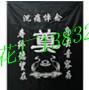 供應(yīng)殯葬花圈批發(fā)燈籠葫蘆制作