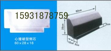 建筑用护坡砖彩砖模盒高强度路沿建筑用护坡砖彩砖模盒高强度路沿石塑料模具的生产更加完善