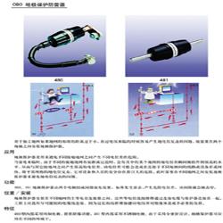 供應(yīng)V10-C單相10KA浪涌保護(hù)器V10C單相10KA浪涌保護(hù)器